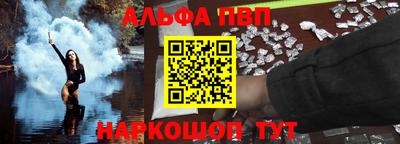 метамфетамин Будённовск