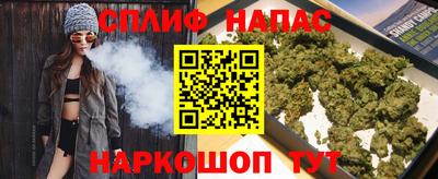 ALPHA PVP Гусь-Хрустальный