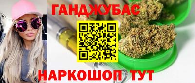 гидропоника Бийск