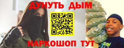 кокаин Бугуруслан