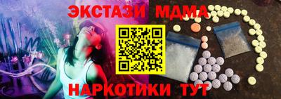 спайс Гатчина