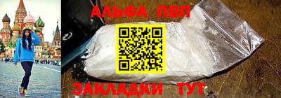 дурь Беслан