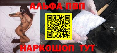 гидропоника Бийск