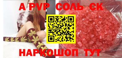 MESCALINE Берёзовский