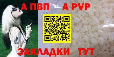 гидропоника Бийск
