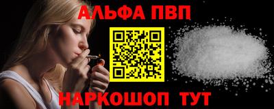 гидропоника Бийск