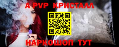 дурь Беслан