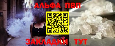 гидропоника Бийск
