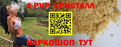 кокаин Бугуруслан