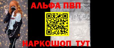дурь Беслан