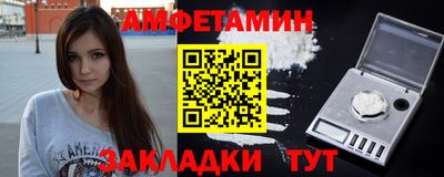 гашишное масло Волжский