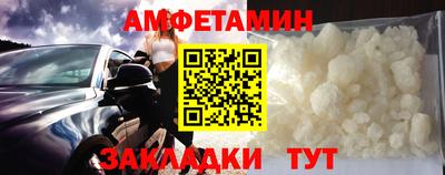 кокаин Бугуруслан