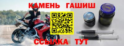 гидропоника Бийск