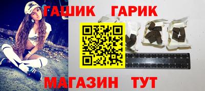 гидропоника Бийск