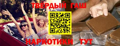 метамфетамин Будённовск