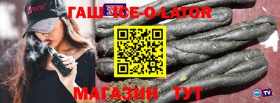 метамфетамин Будённовск