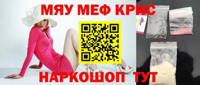 кокаин Бугуруслан