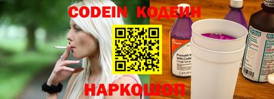 MESCALINE Берёзовский