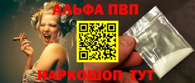 гидропоника Бийск