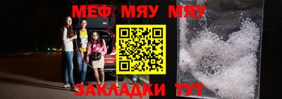 MESCALINE Берёзовский