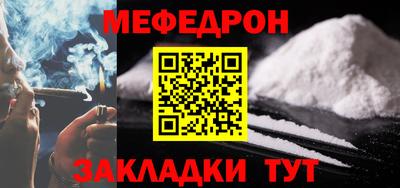 соль ск Гусиноозёрск