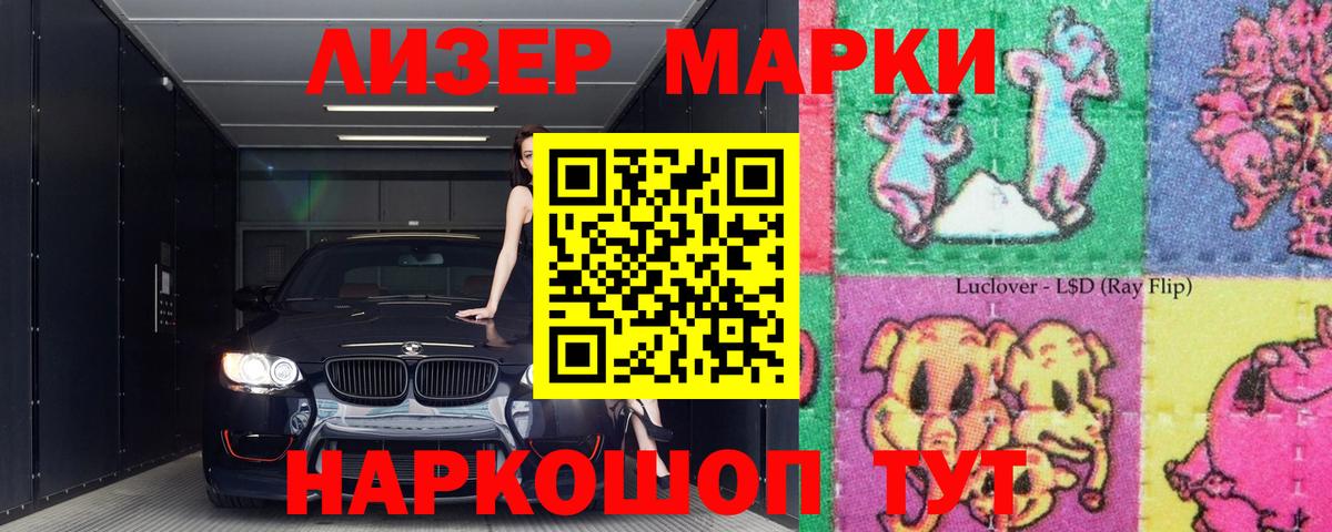 Лсд 25 экстази ecstasy  Лсд 25 экстази  Верхний Уфалей  LSD-25 экстази кислота 