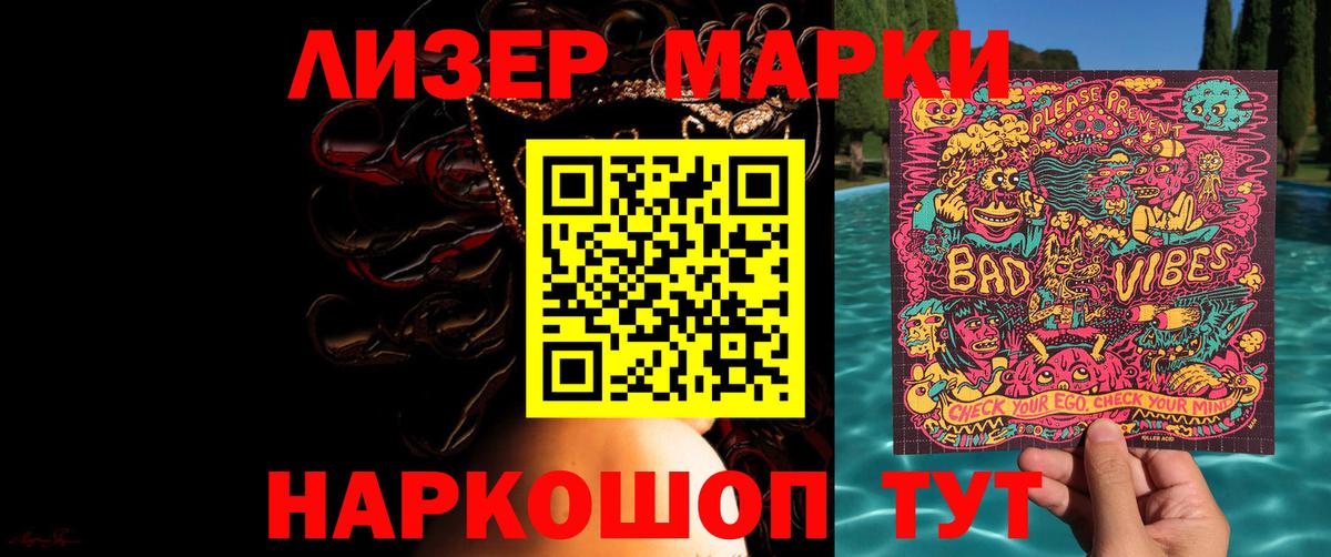 Лсд 25 экстази кислота Верхний Уфалей