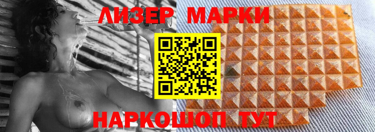 LSD-25 экстази кислота  Вход с VPN  Верхний Уфалей  ЛСД экстази ecstasy 
