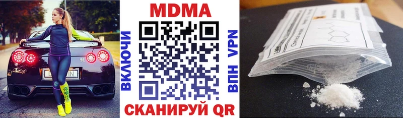 блэк спрут   Верхний Уфалей  МДМА кристаллы  где купить наркоту 
