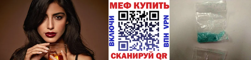 МЕФ мука  Верхний Уфалей 