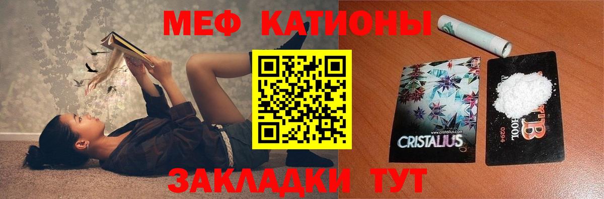 МЯУ-МЯУ VHQ  МЕФ  Мефедрон  где можно купить   Верхний Уфалей  Вход с VPN  МЯУ-МЯУ кристаллы 