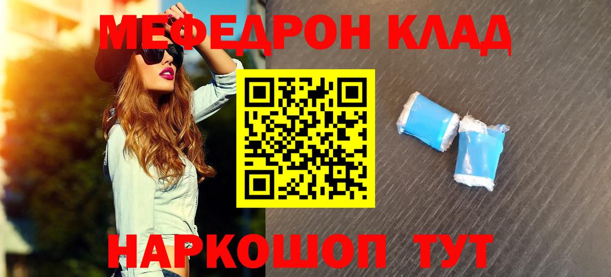 Меф Верхний Уфалей