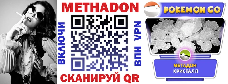 блэк спрут как войти  Верхний Уфалей  МЕТАДОН мёд 