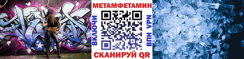 Первитин Декстрометамфетамин 99.9% Верхний Уфалей