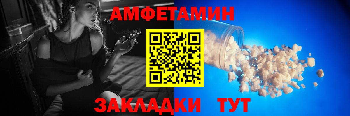 МЕТАМФЕТАМИН кристалл  Верхний Уфалей 