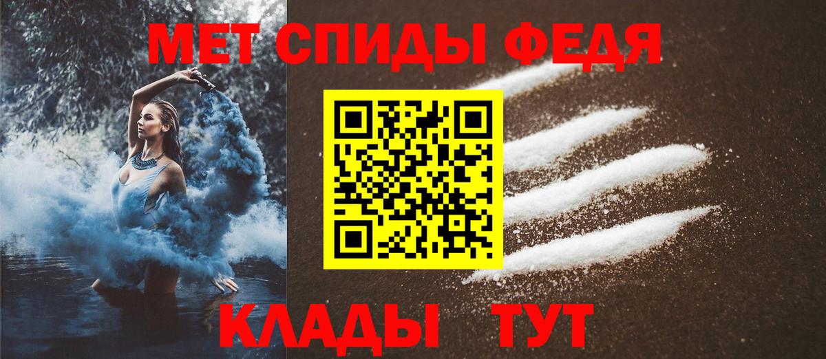 МЕТАМФЕТАМИН винт Верхний Уфалей