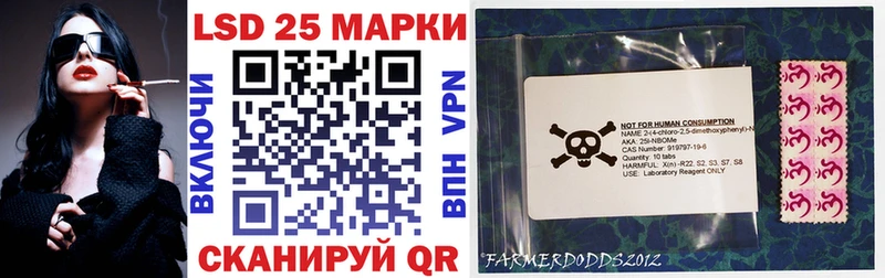 Марки NBOMe 1500мкг  где купить наркотик  блэк спрут ССЫЛКА  Верхний Уфалей 