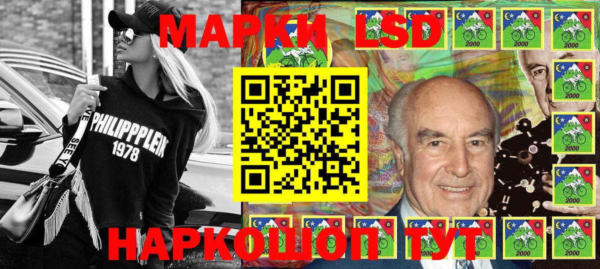 Наркотические марки 1500мкг  Верхний Уфалей  Наркотические марки  Наркотические марки 1500мкг 