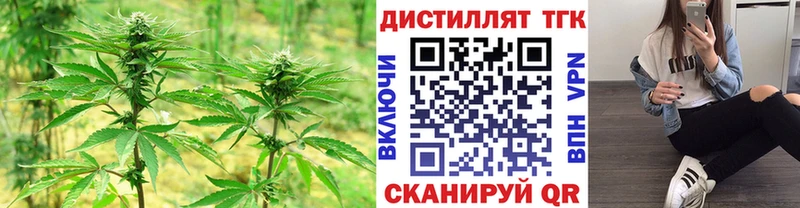 ТГК THC oil  Верхний Уфалей 