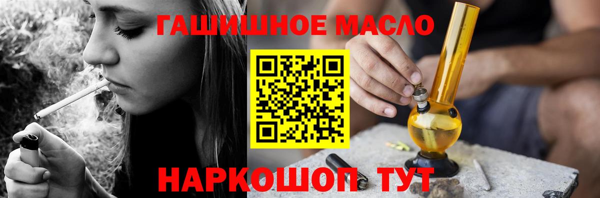 Дистиллят ТГК вейп Верхний Уфалей