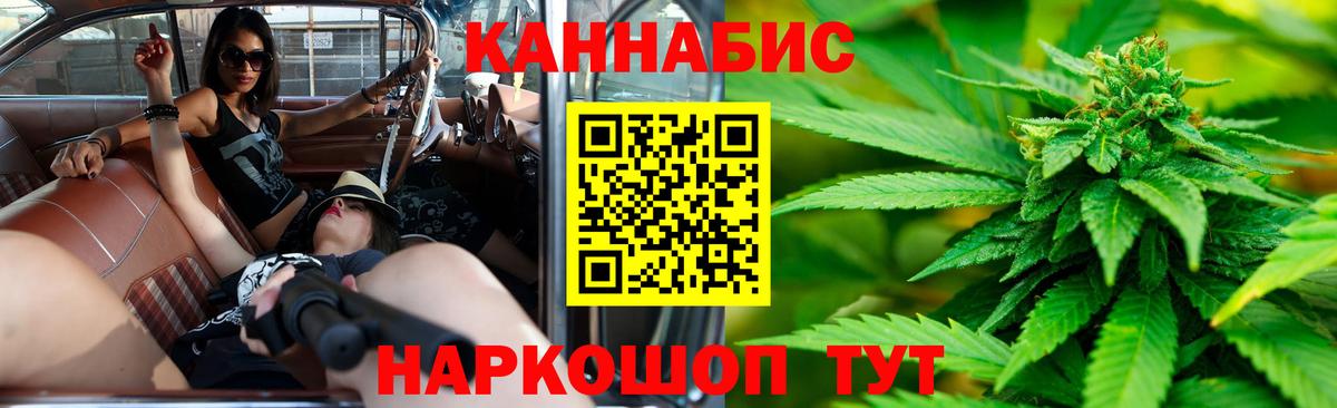 Бошки марихуана AK-47 Верхний Уфалей