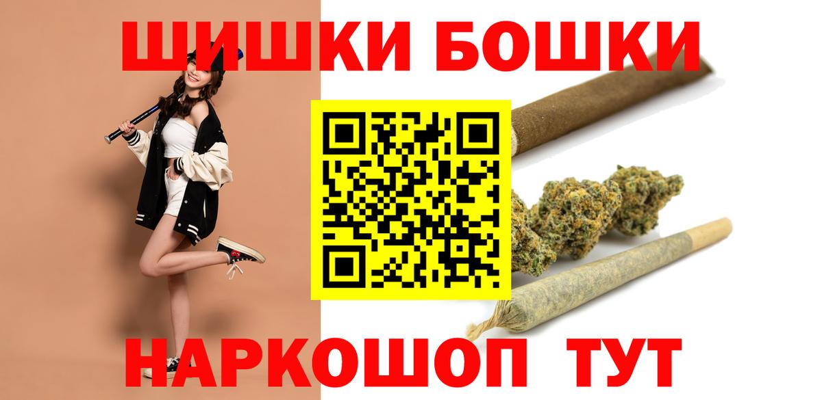 Верхний Уфалей  МАРИХУАНА VHQ  Марихуана MAZAR  Вход с VPN 
